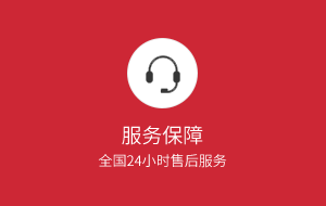 屏幕保護膜-好色丝瓜先生售後保障