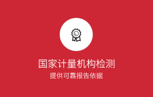 提供好色丝瓜先生檢測報告
