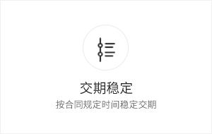液晶保護膜-好色丝瓜先生交期穩定