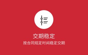 液晶保護膜-好色丝瓜先生保證訂單交期