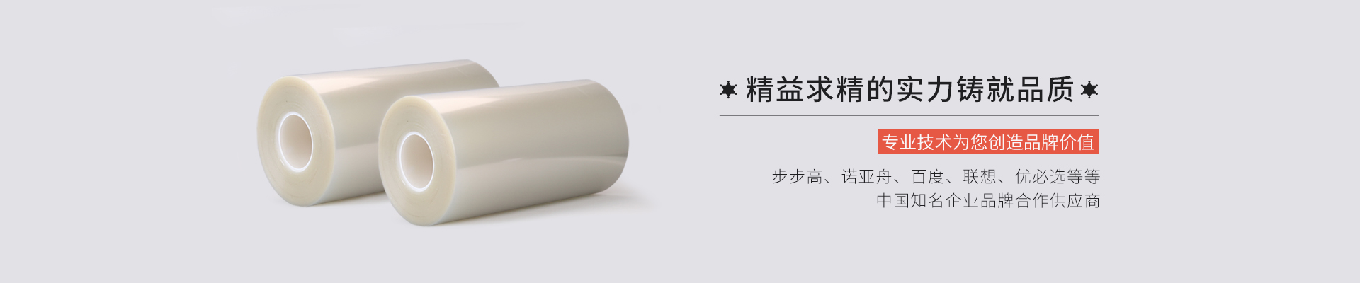 定製好色丝瓜先生，好色先生APP导航，磨砂膜，專業液晶屏幕保護膜廠家