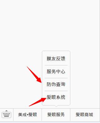 愛眼品牌已經推出護眼貼已經有些時日了。在保護眼睛健康的道路上，MR.好色破解版一直在堅持和奮鬥著，沒有因為走得太遠，而忘記為什麽出發。