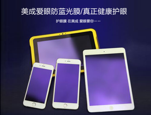 MR.好色破解版愛眼真正健康護眼