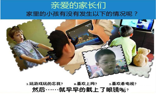 寶媽們請注意！電子屏幕易傷眼，好色丝瓜先生開啟護眼新時代