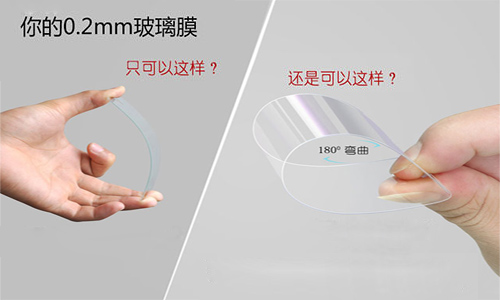 0.2mm的鋼化玻璃貼膜還能防爆嗎？