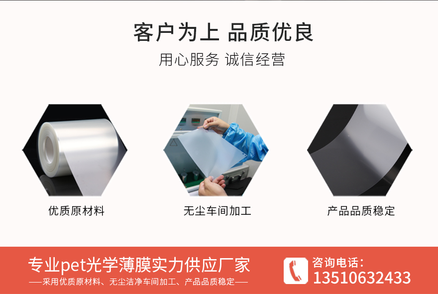 印字保護膜，磨砂薄膜廠家供應
