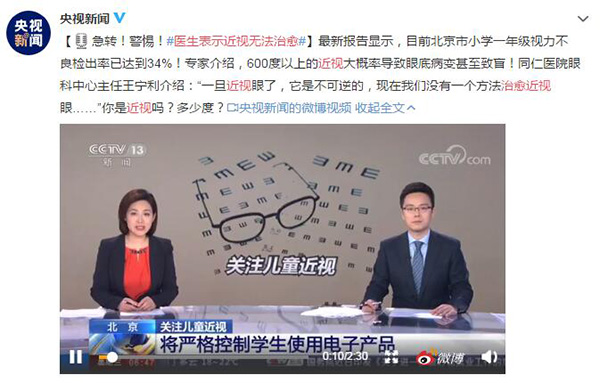 安排上了！教學平板學習機屏幕防藍光貼膜，開屏護眼！